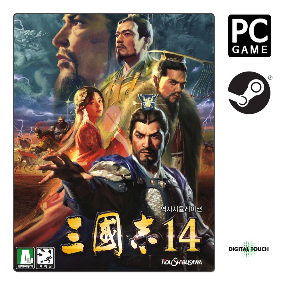 PC Steam 삼국지 14 한국어판 (자동카카오톡발송)